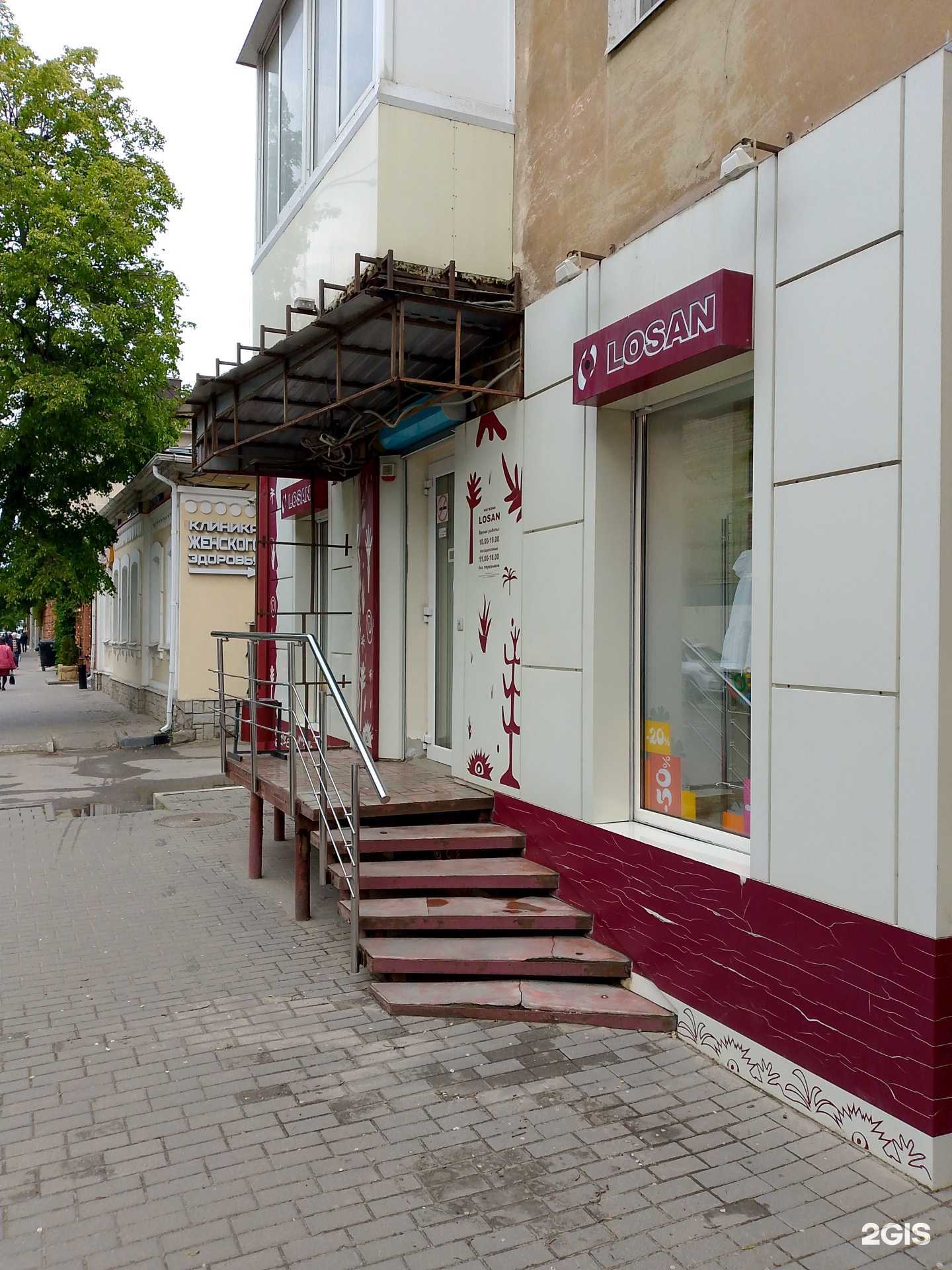 Отзывы на компанию Losan в Воронеже c фото