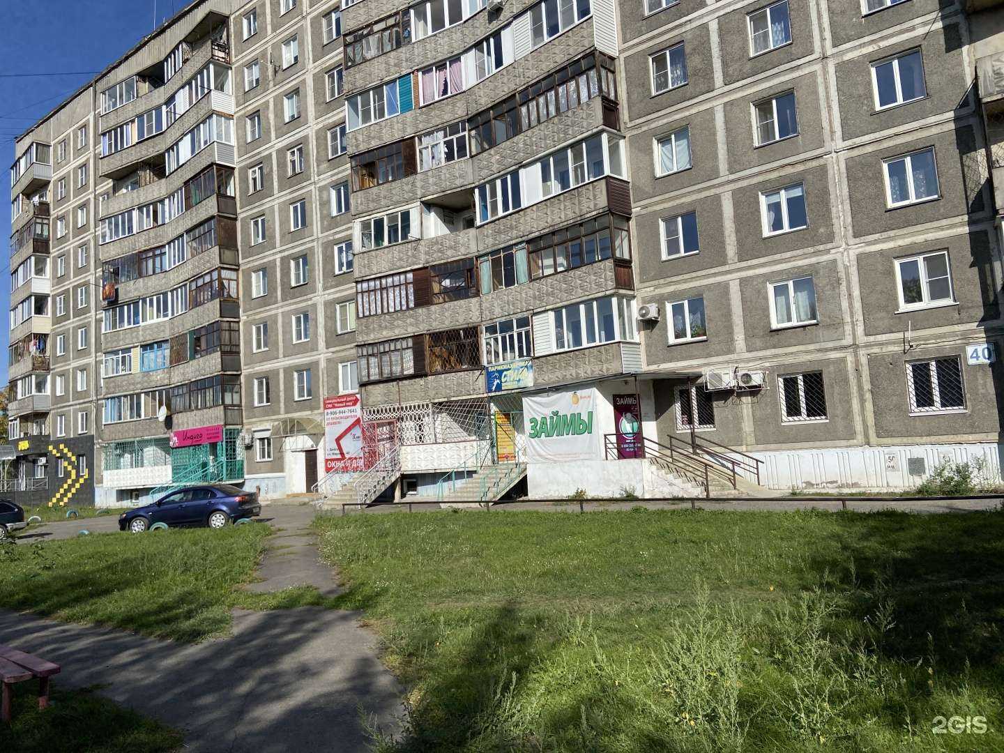 Отзывы на компанию ВитаДент в Бийске c фото - фотография 2 из 2