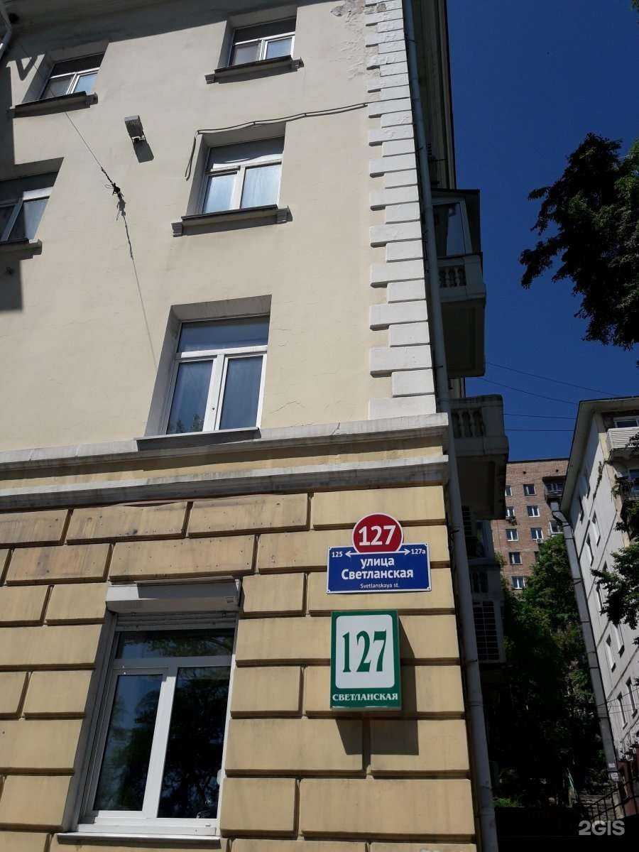 Отзывы на компанию Ипотечный отдел в Владивостоке c фото - фотография 2 из 2