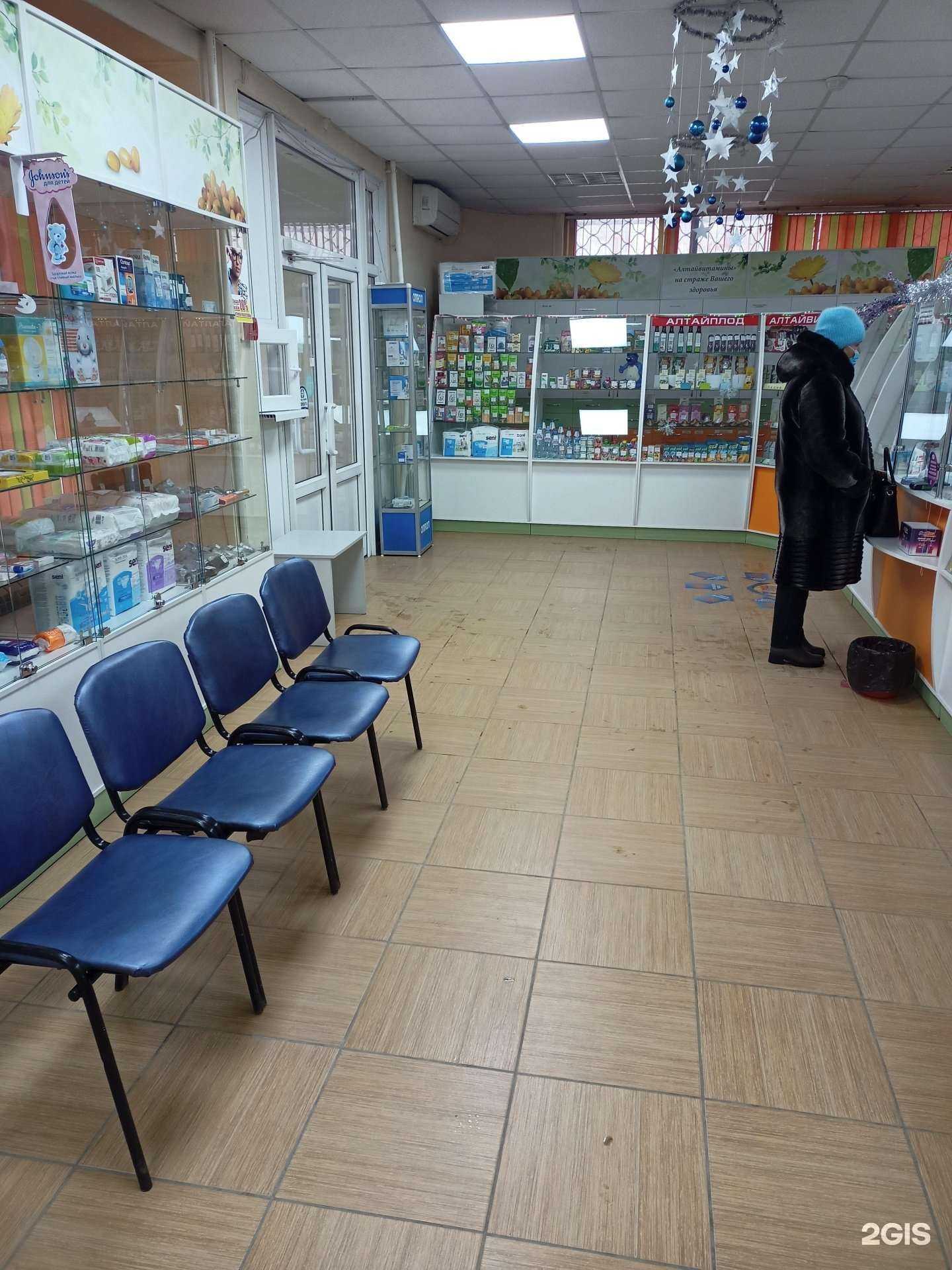 Отзывы на компанию Алвитплюс в г. Бийск c фото