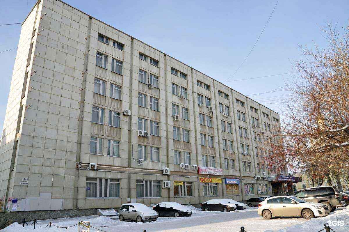 Отзывы на компанию Магнат в Екатеринбурге c фото - фотография 2 из 2