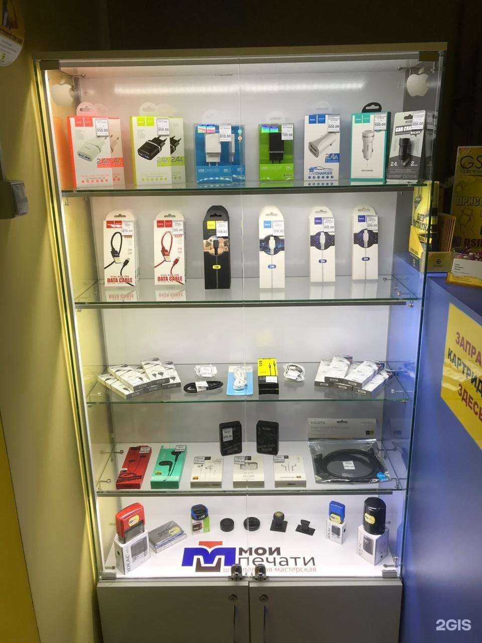 Отзывы на компанию GSMaster в г. Новосибирск c фото