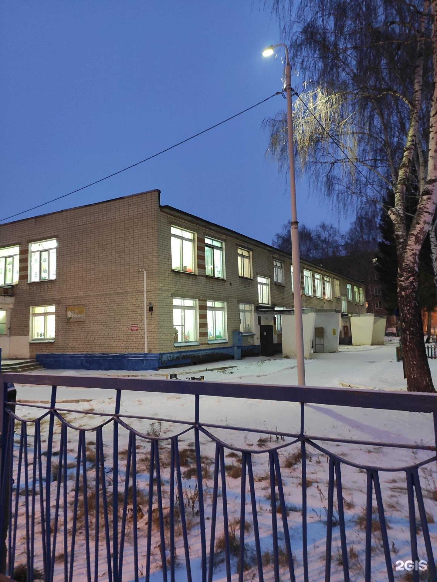 Отзывы на компанию Ромашка в Казани c фото