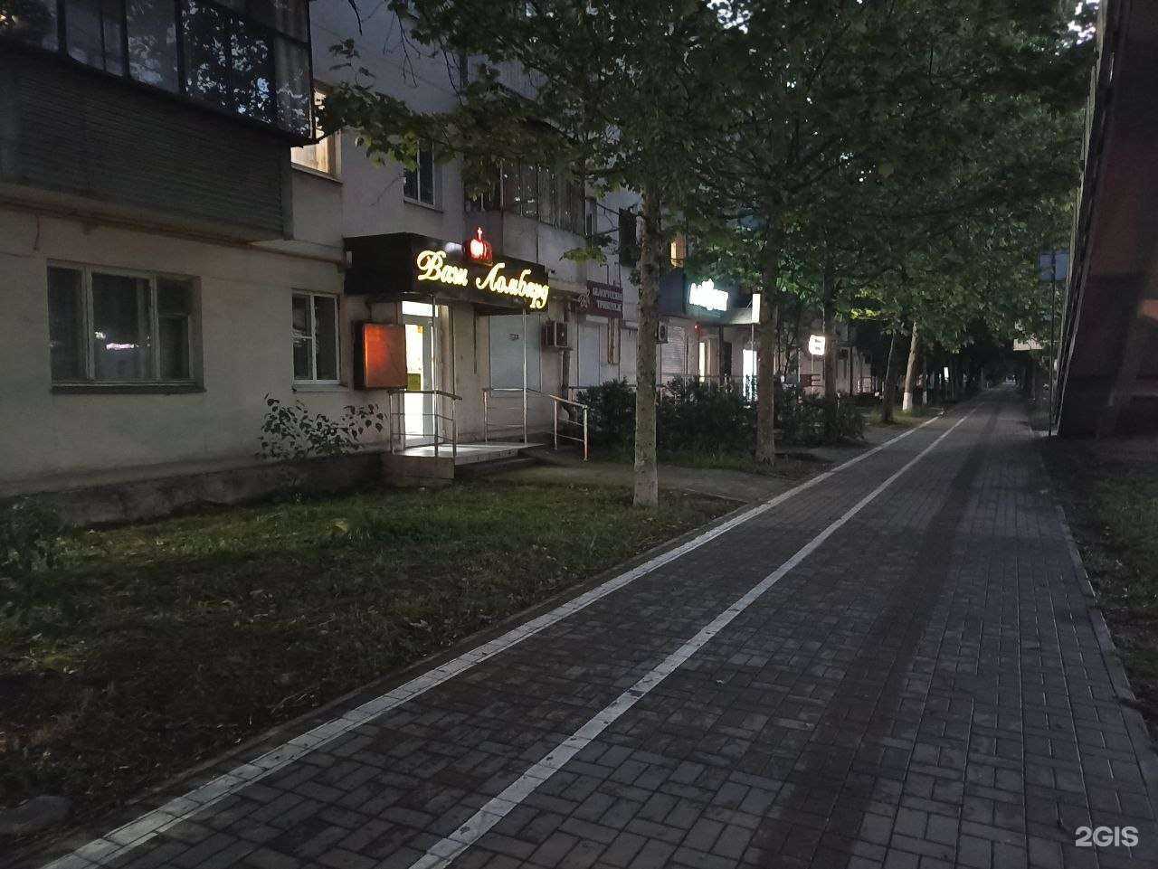 Отзывы на компанию Умный ребенок в г. Новороссийск c фото