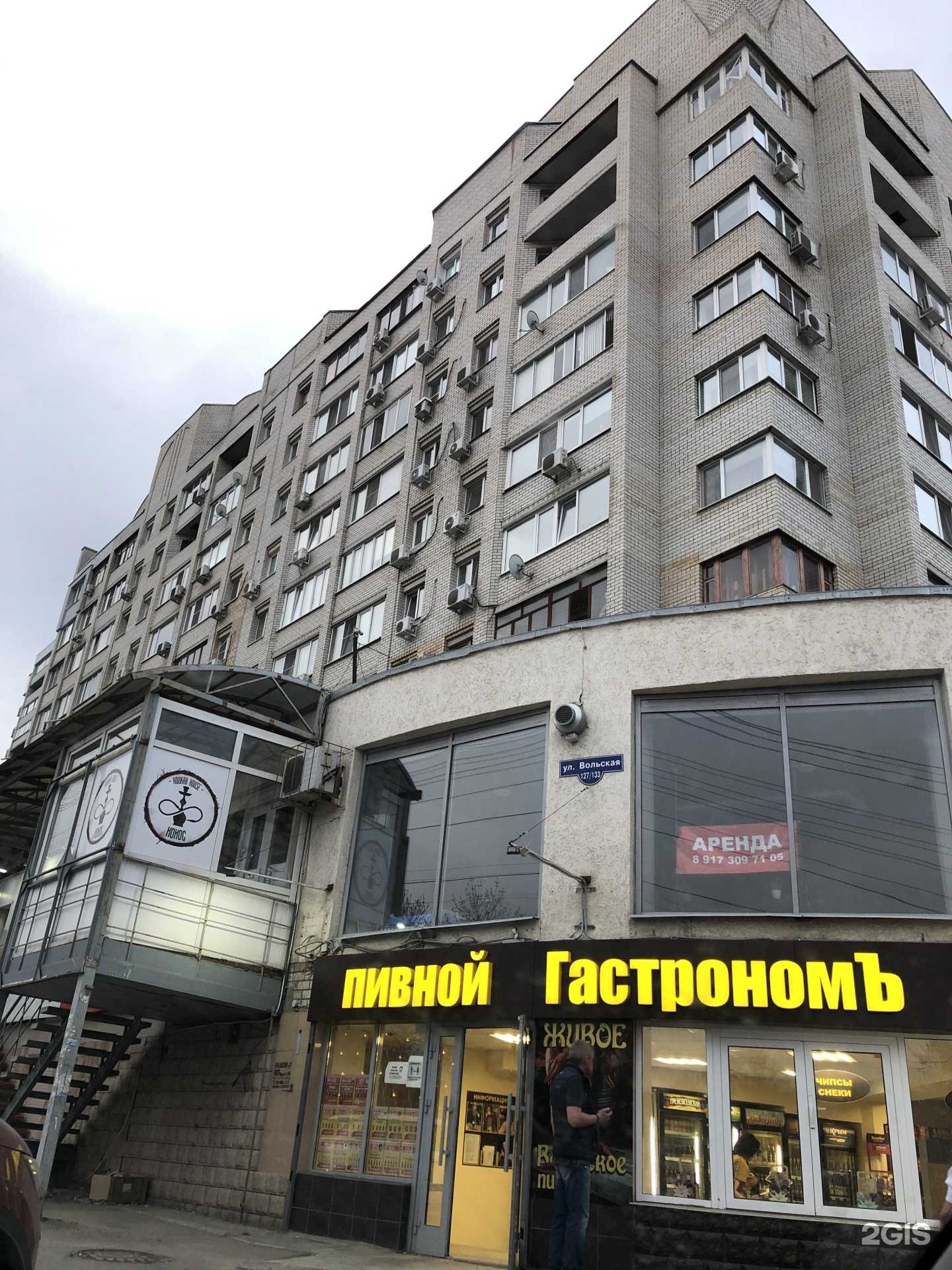 Отзывы на компанию Квадра Групп в г. Саратов c фото