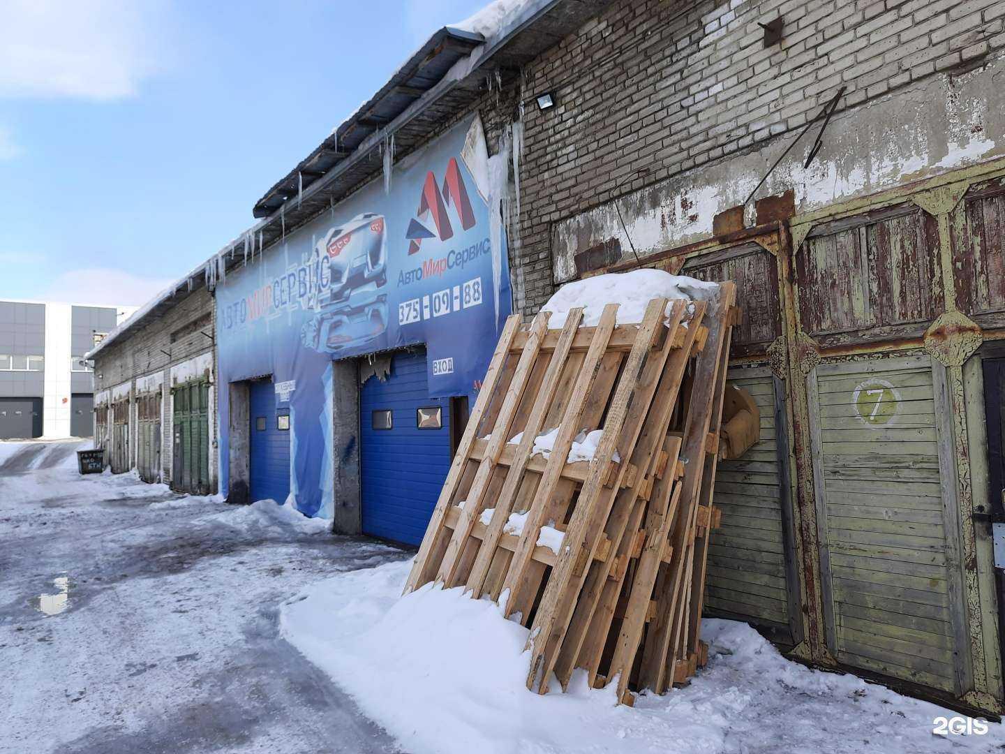 Отзывы на компанию АвтоМирСервис в Новосибирске c фото - фотография 2 из 2