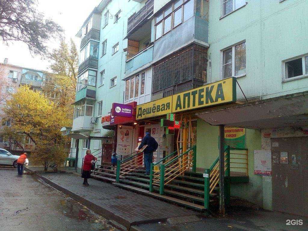 Отзывы на компанию Волшебница в Ростове-на-Дону c фото - фотография 2 из 2