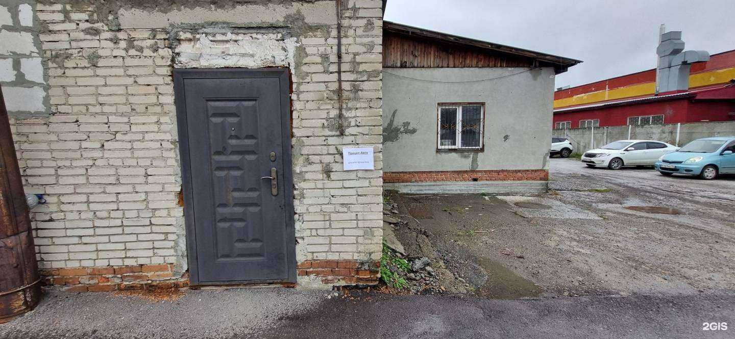 Отзывы на компанию Прицеп-Авто в Новосибирске c фото