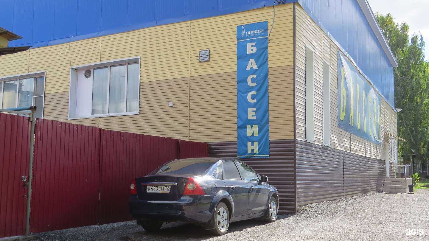 Отзывы на компанию Капитан Врунгель в Тюмени c фото