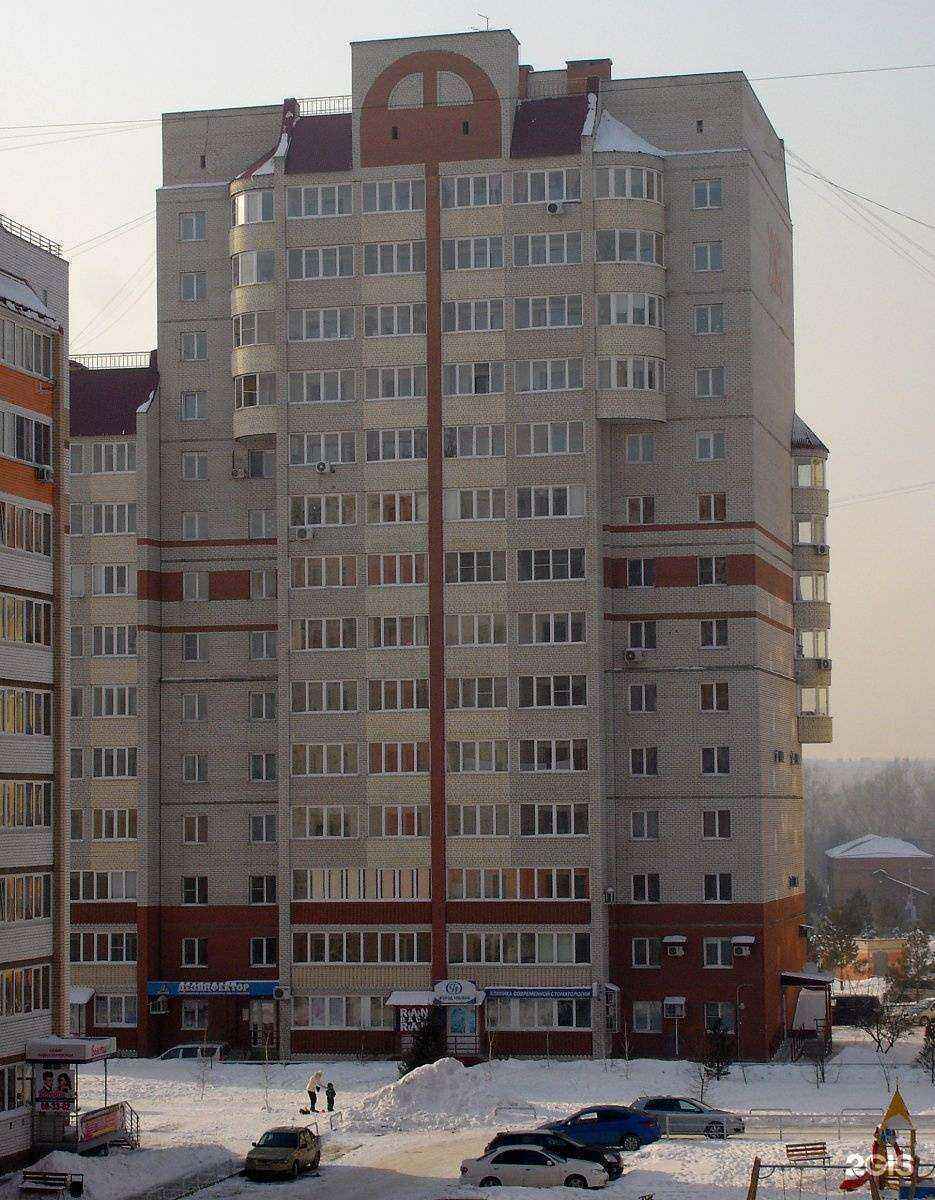 Отзывы на компанию Растём вместе в Барнауле c фото - фотография 2 из 2