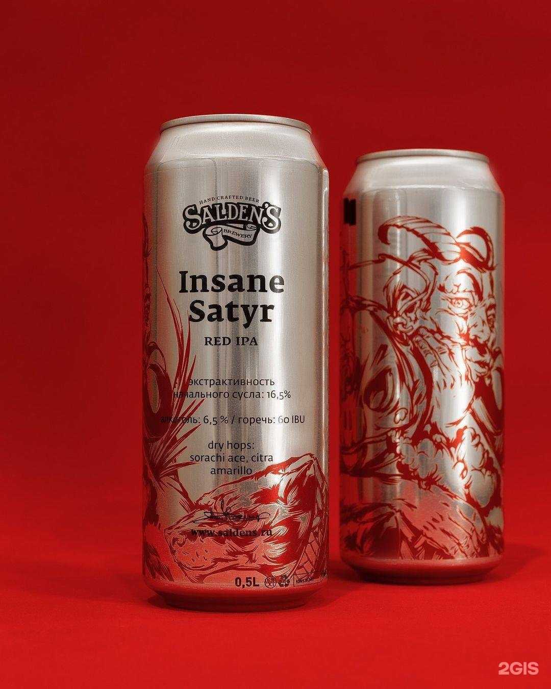 Отзывы на компанию Salden`S в Туле c фото