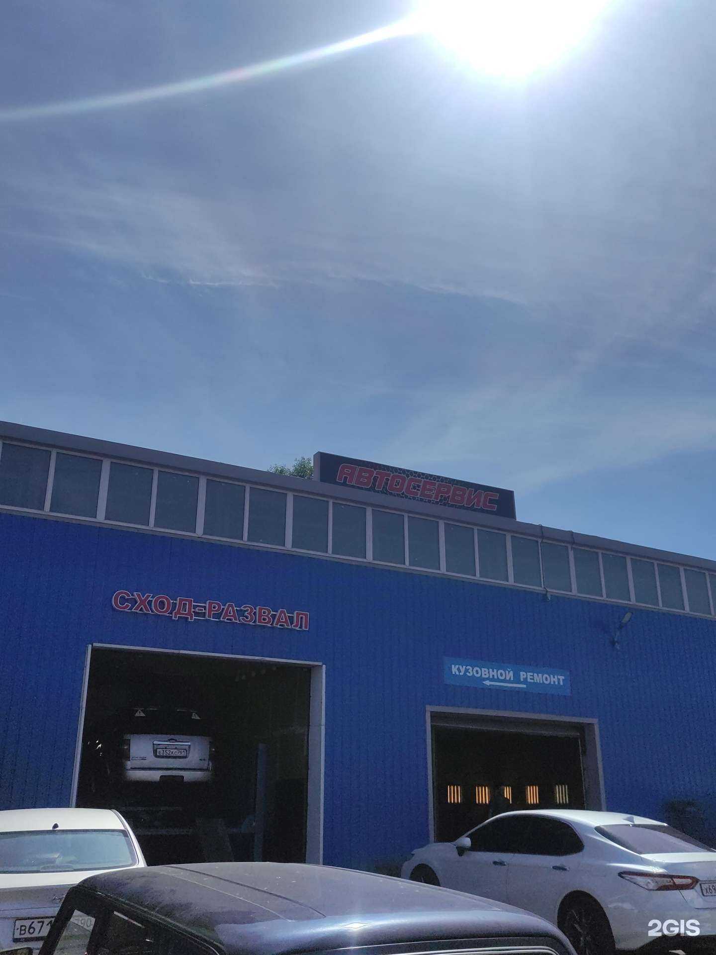 Отзывы на компанию My car в Долгопрудном c фото