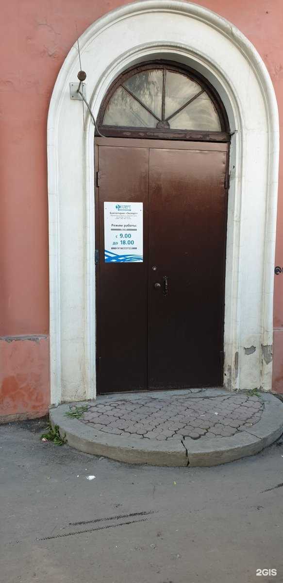 Отзывы на компанию Эксперт в Омске c фото