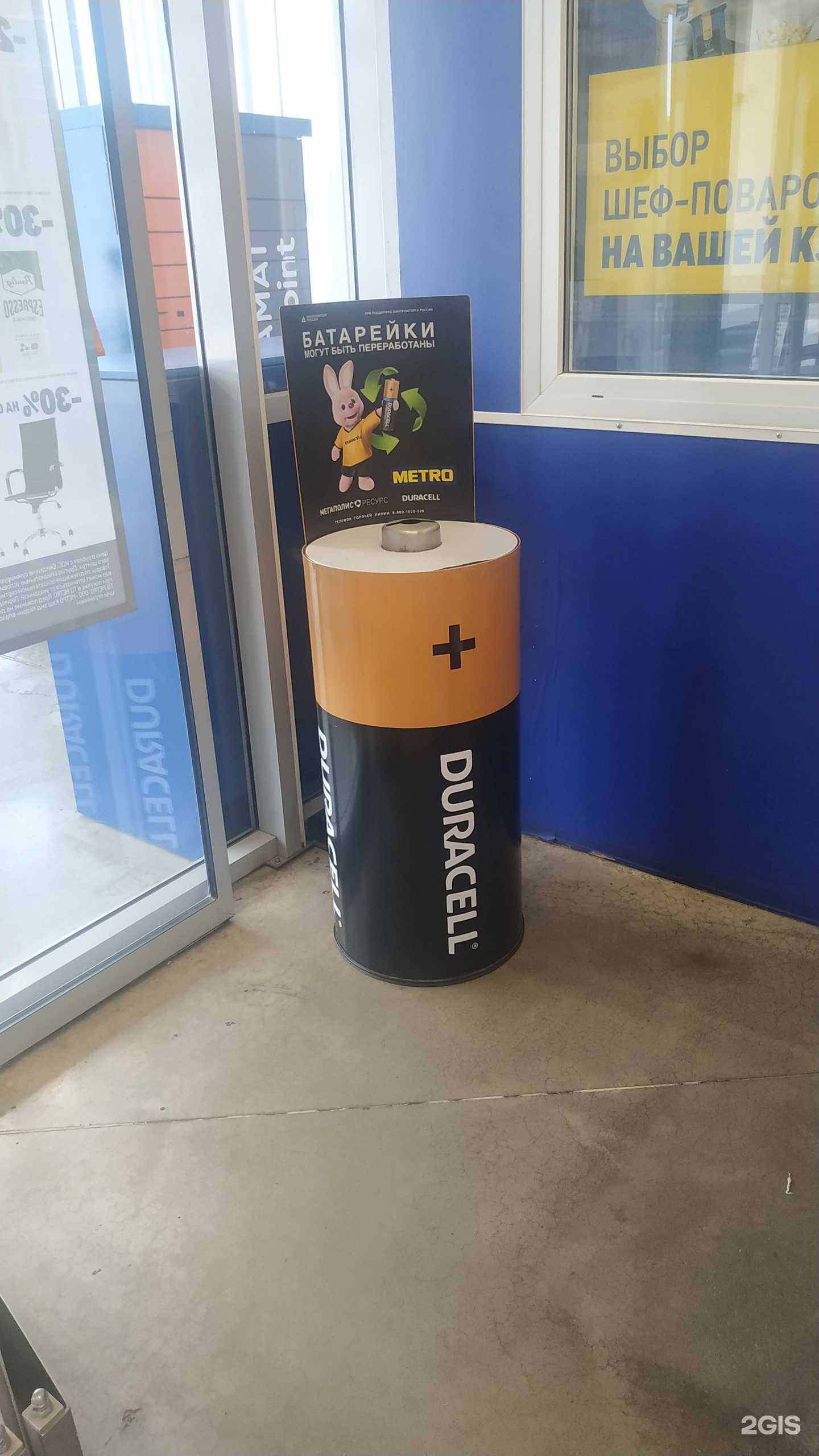 Отзывы на компанию Мегаполисресурс в г. Рязань c фото