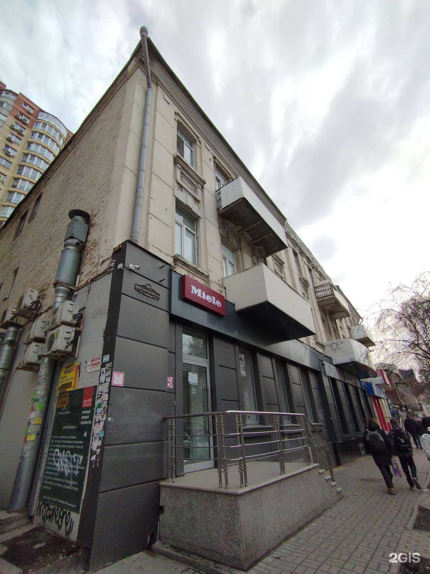 Отзывы на компанию Dmitrichenko_brows в Ростове-на-Дону c фото - фотография 2 из 2