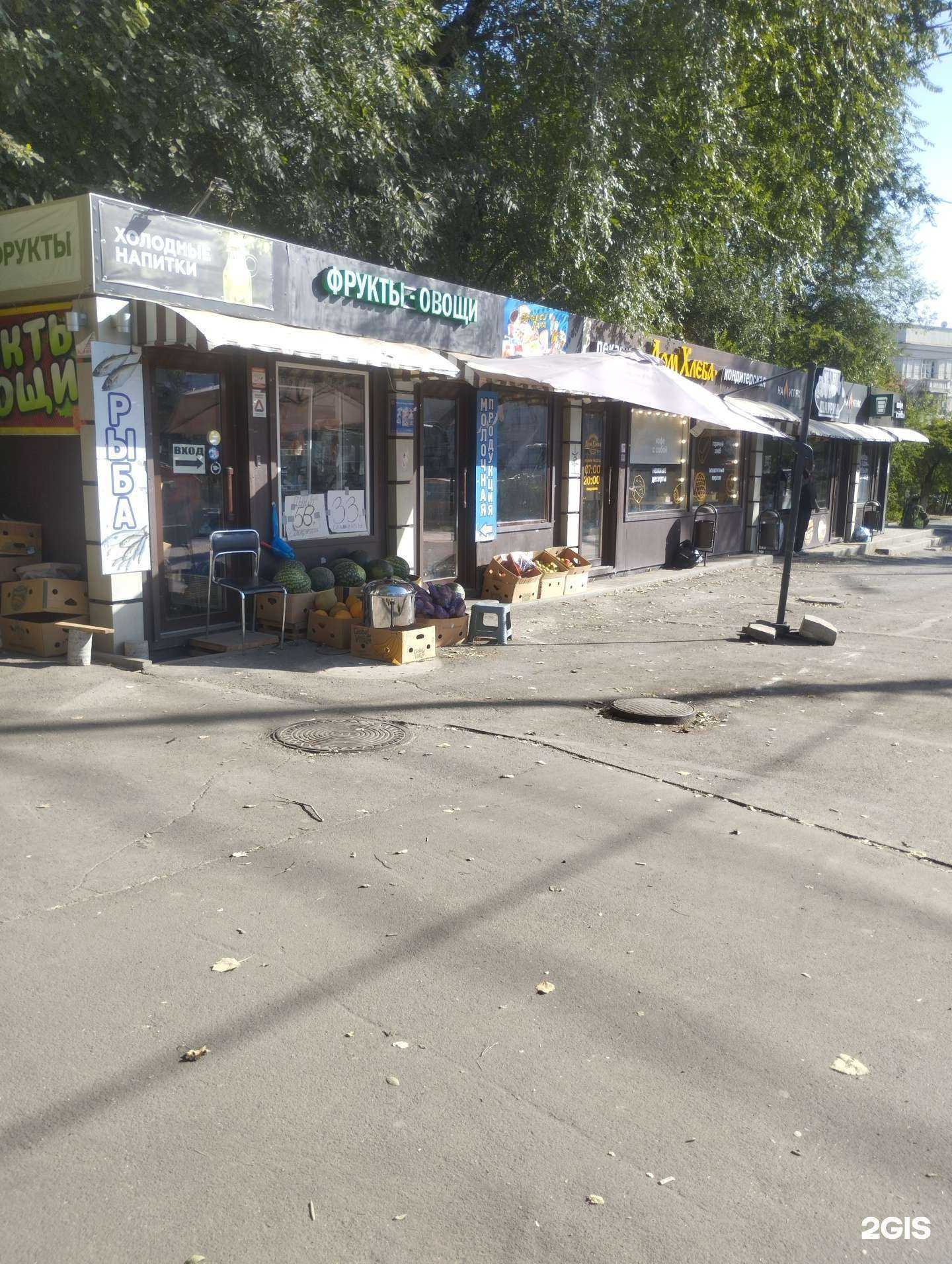 Отзывы на компанию Дом Хлеба в Ростове-на-Дону c фото