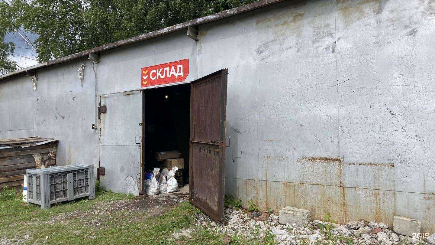 Отзывы на компанию Луч в г. Верхний Уфалей c фото