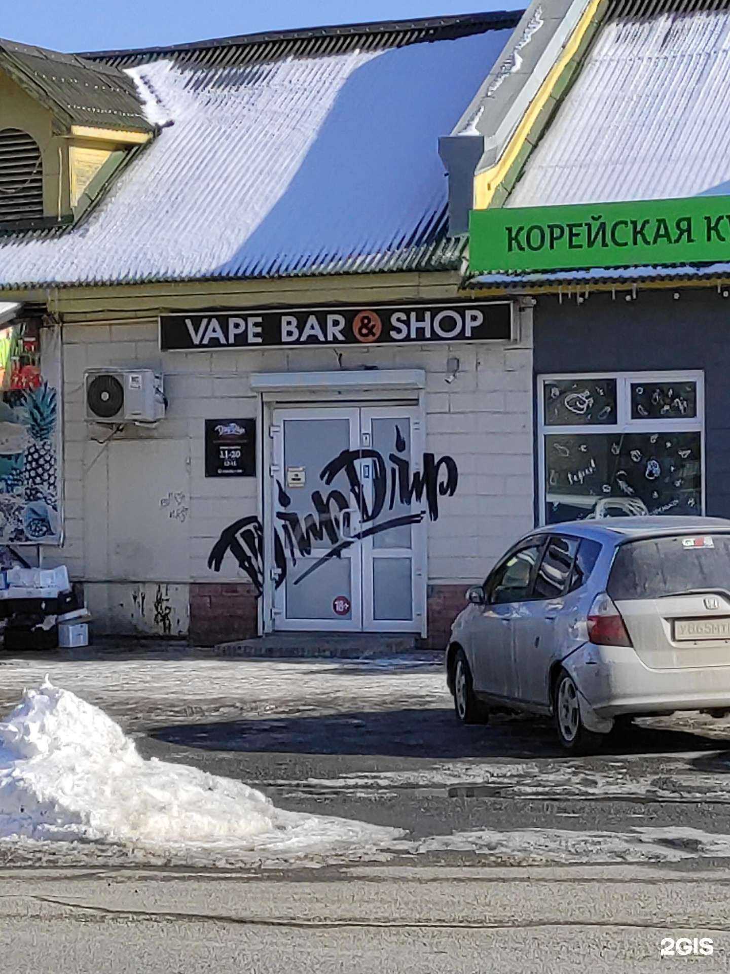 Отзывы на компанию Dripdrip в Находке c фото