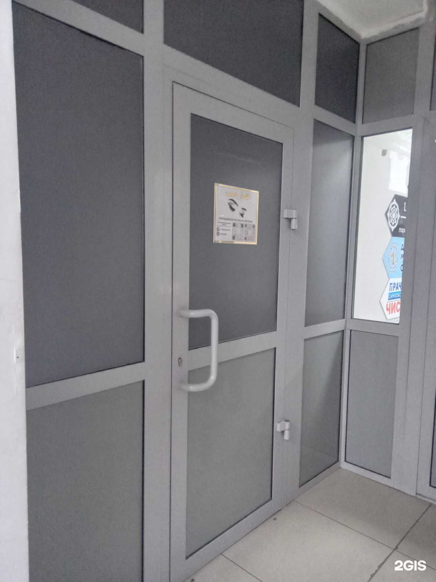 Отзывы на компанию Auna_Lash в г. Улан-Удэ c фото