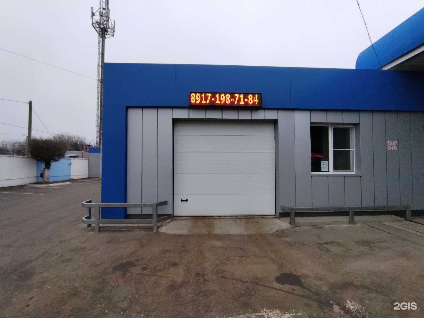 Отзывы на компанию Автосервис в Астрахани c фото