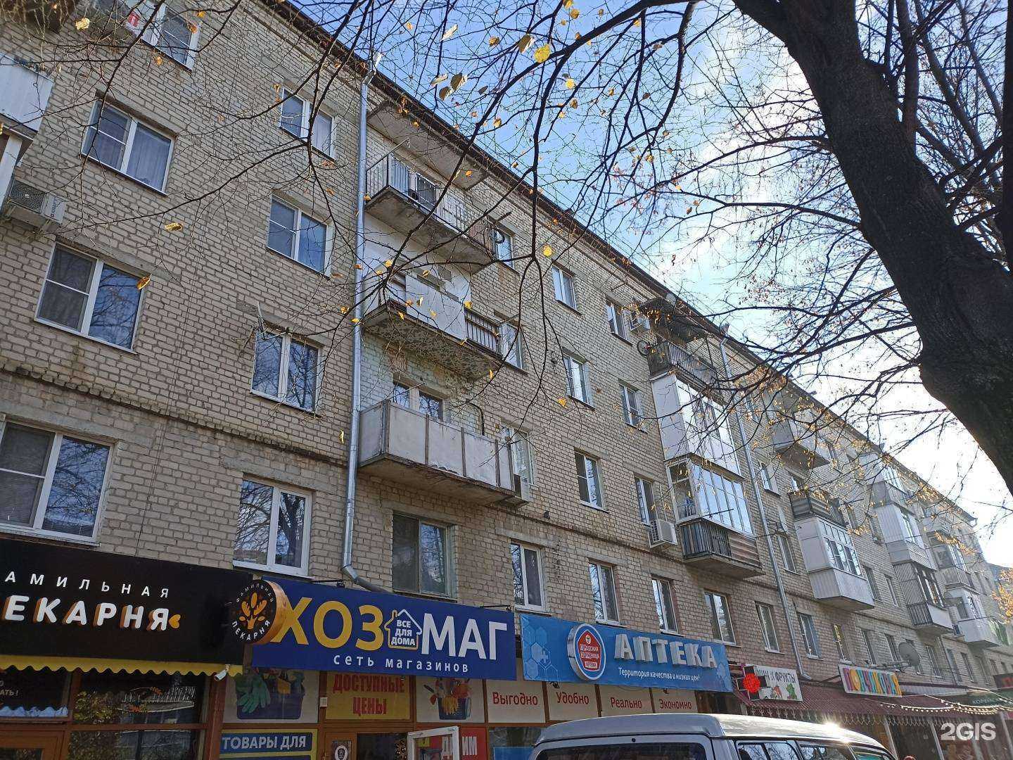 Отзывы на компанию Хозмаг в Ессентуках c фото - фотография 2 из 2