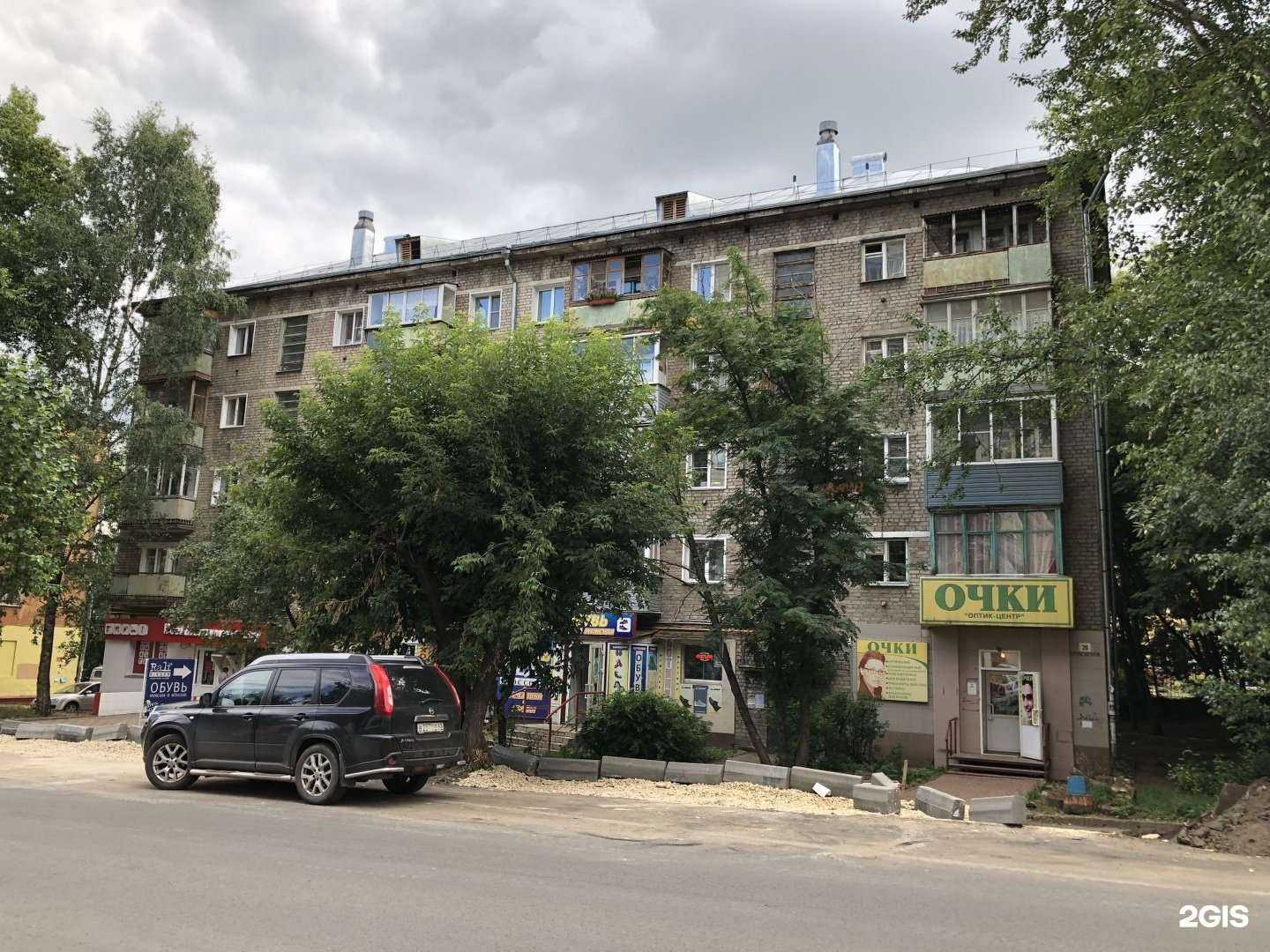 Отзывы на компанию StockStyle в Кирове c фото - фотография 2 из 2