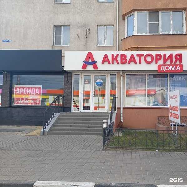 Отзывы на компанию Акватория дома в г. Лиски c фото