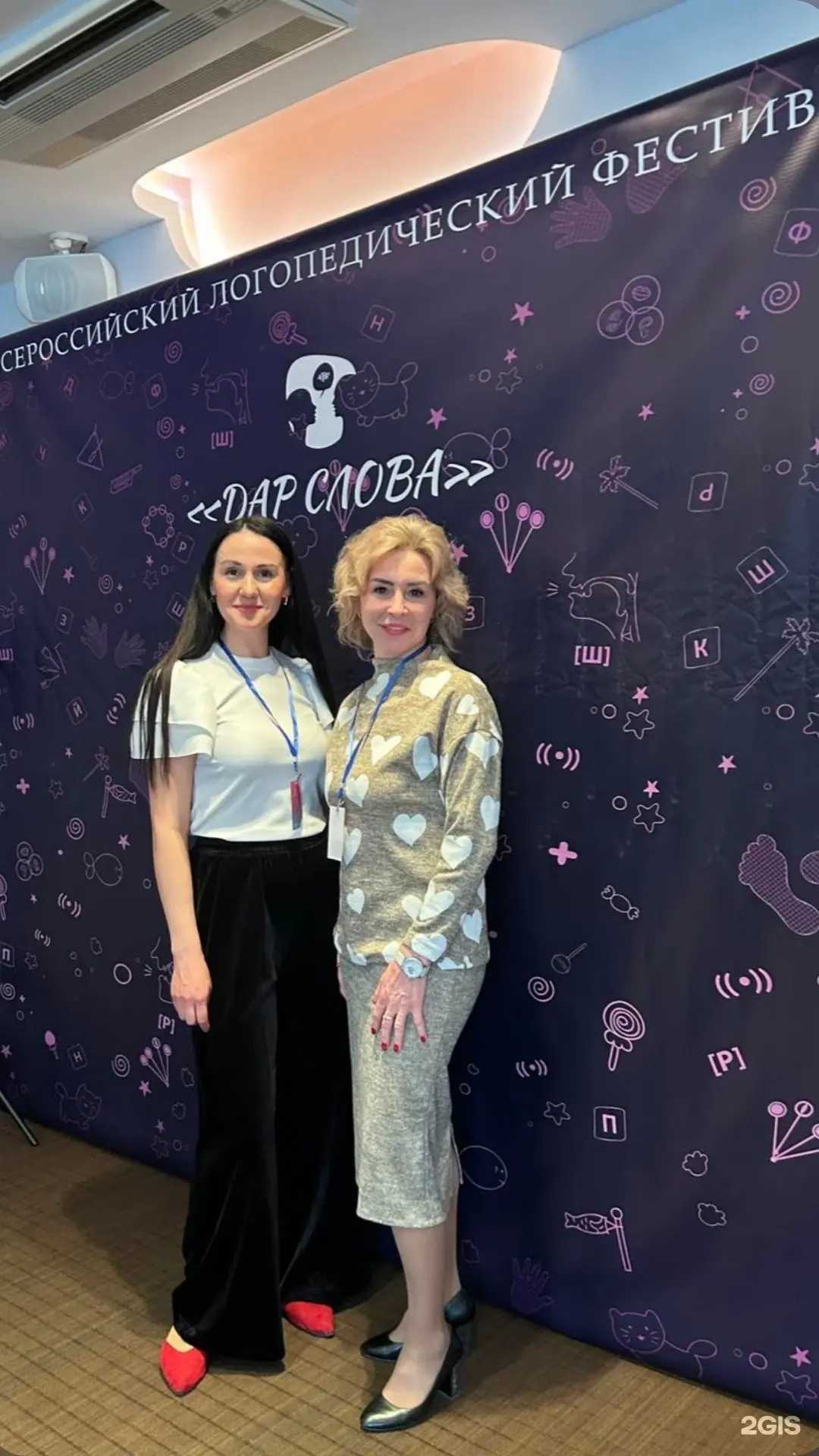 Отзывы на компанию Логолюб в г. Сургут c фото