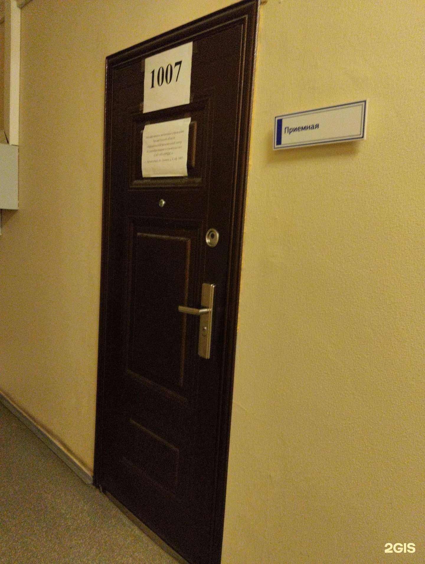 Отзывы на компанию Архангельский региональный центр по ценообразованию в строительстве в Архангельске c фото