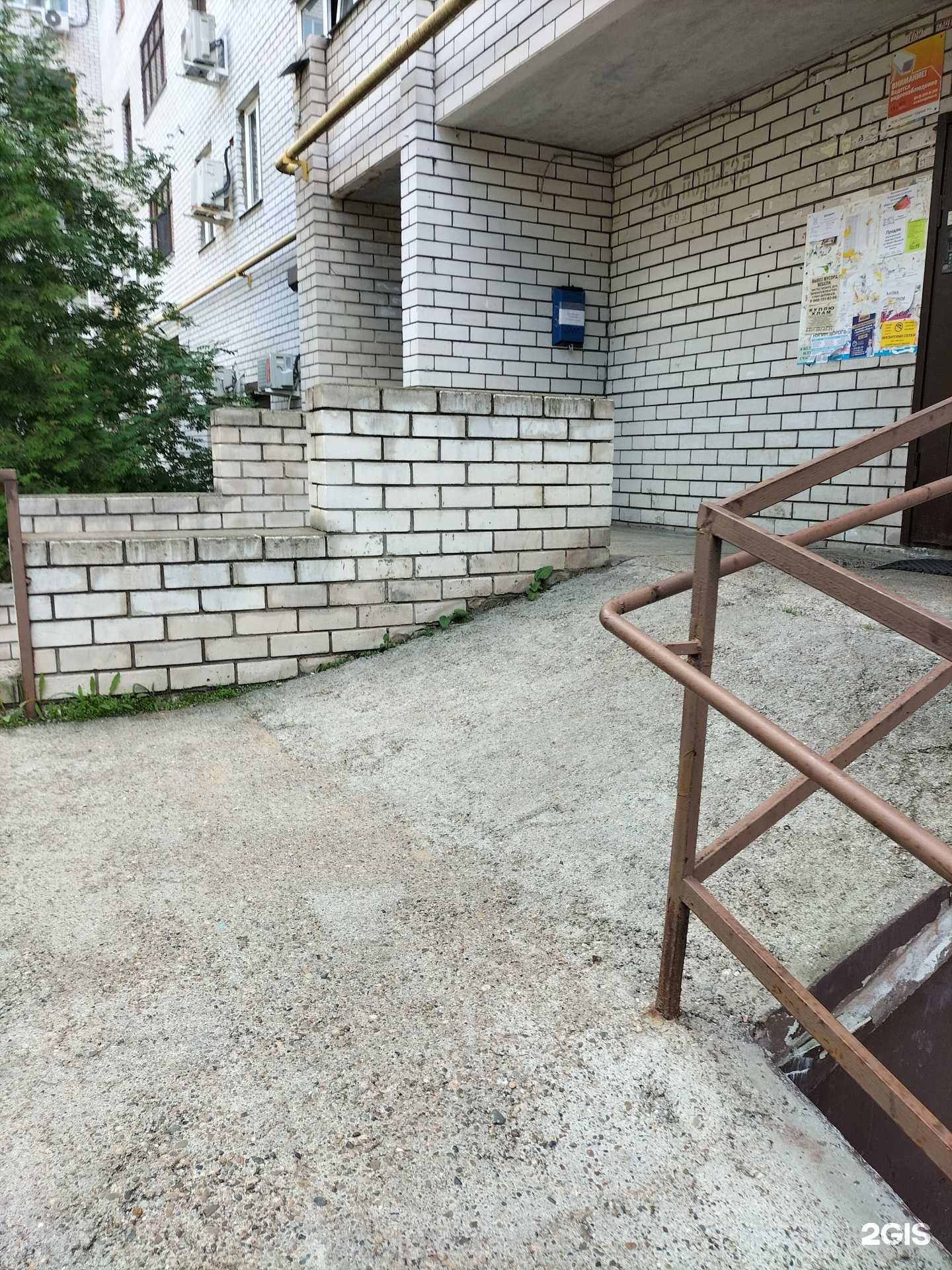 Отзывы на компанию Кабинет по наращиванию ресниц и оформлению бровей в Казани c фото - фотография 2 из 2