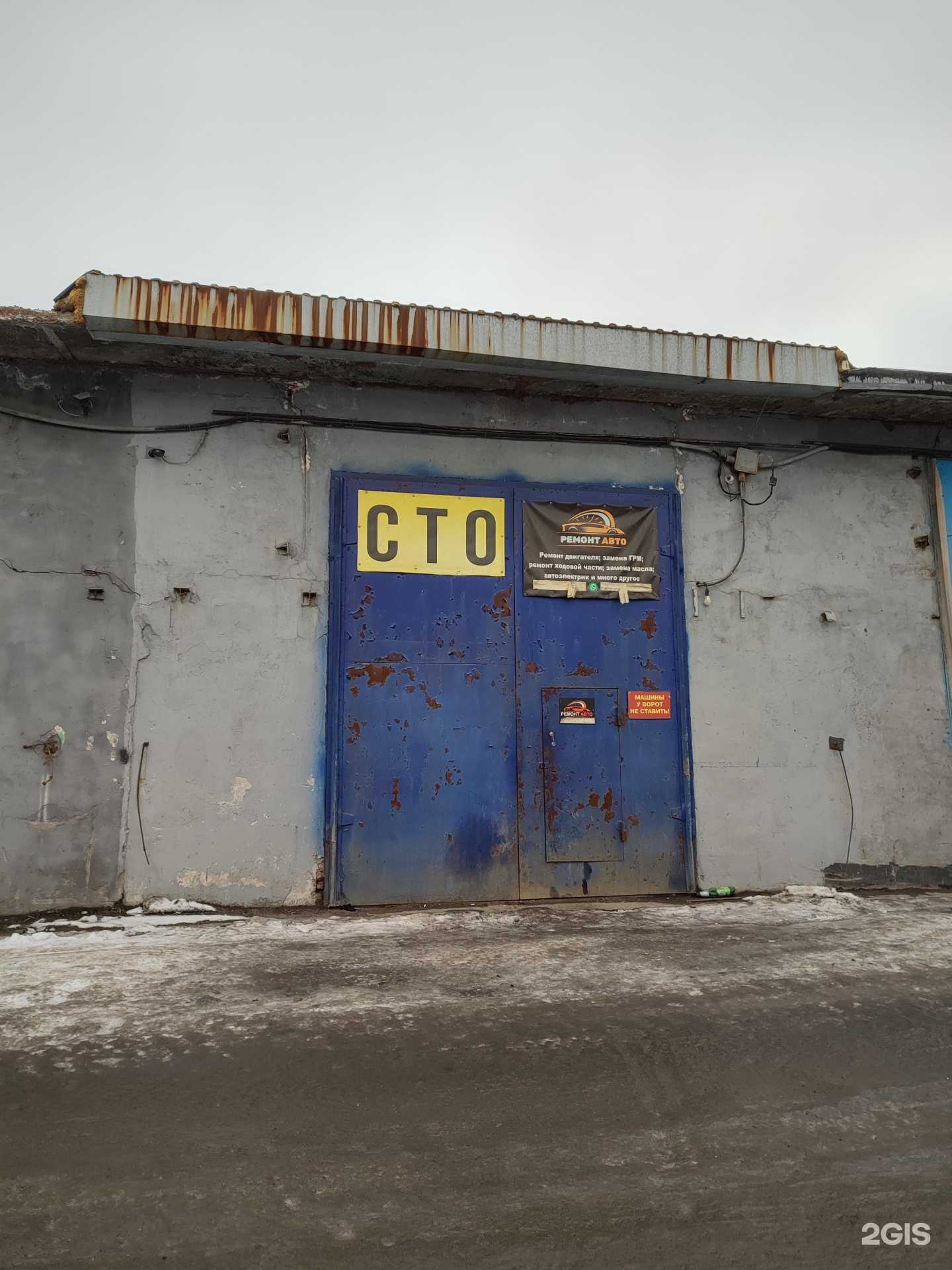 Отзывы на компанию Ремонт avto в Норильске c фото