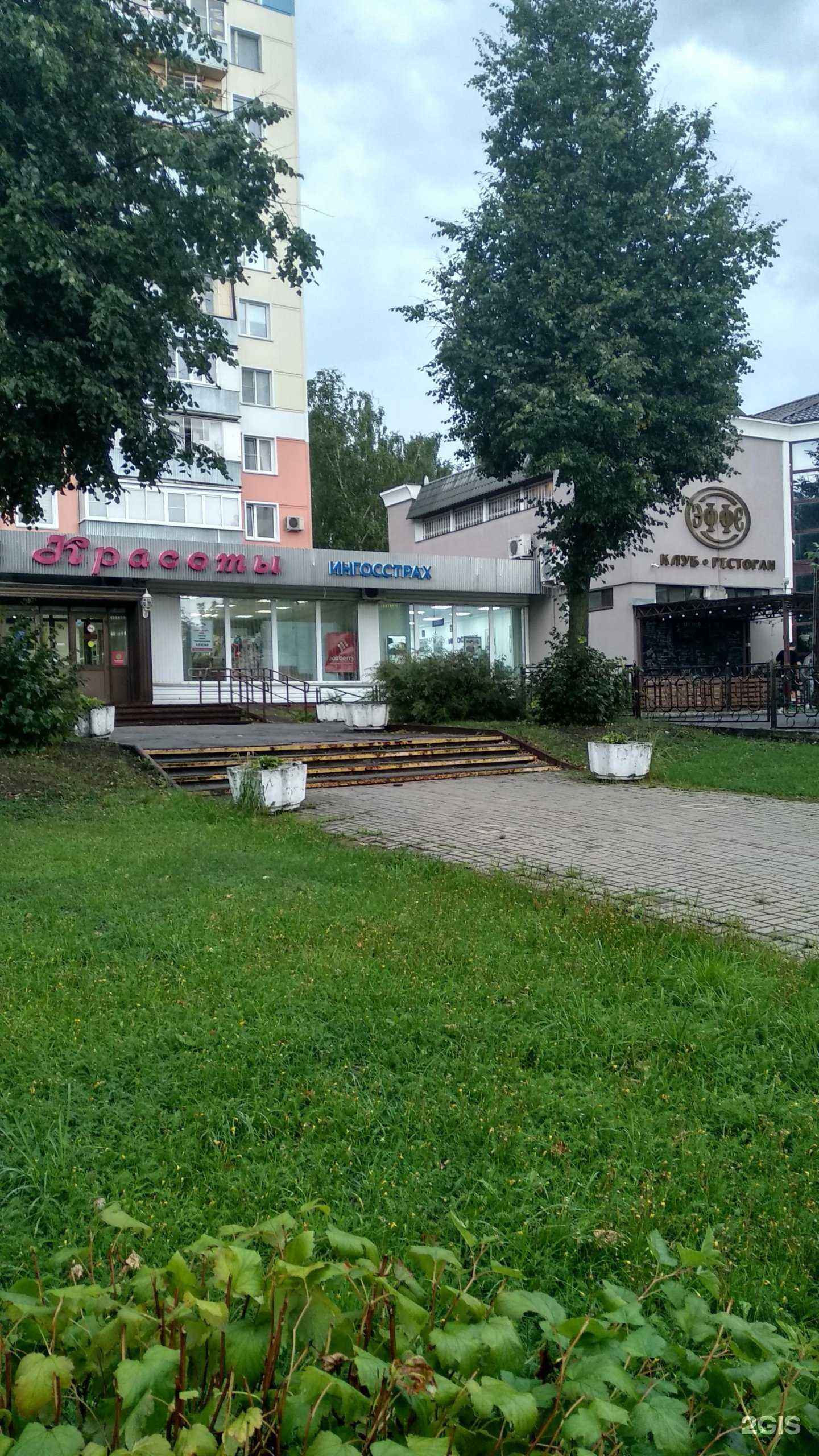 Отзывы на компанию Ингосстрах в г. Видное c фото