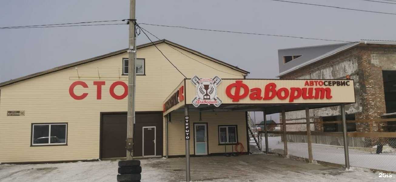 Отзывы на компанию Фаворит в Бийске c фото