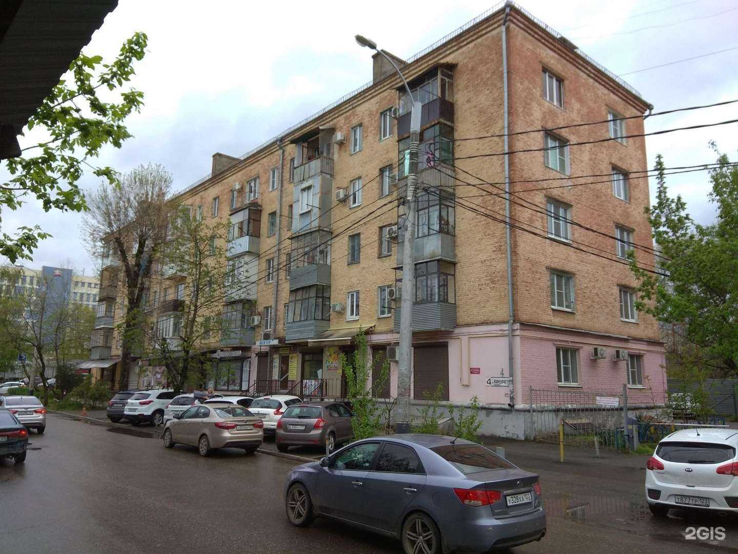 Отзывы на компанию Art look в Краснодаре c фото - фотография 2 из 2