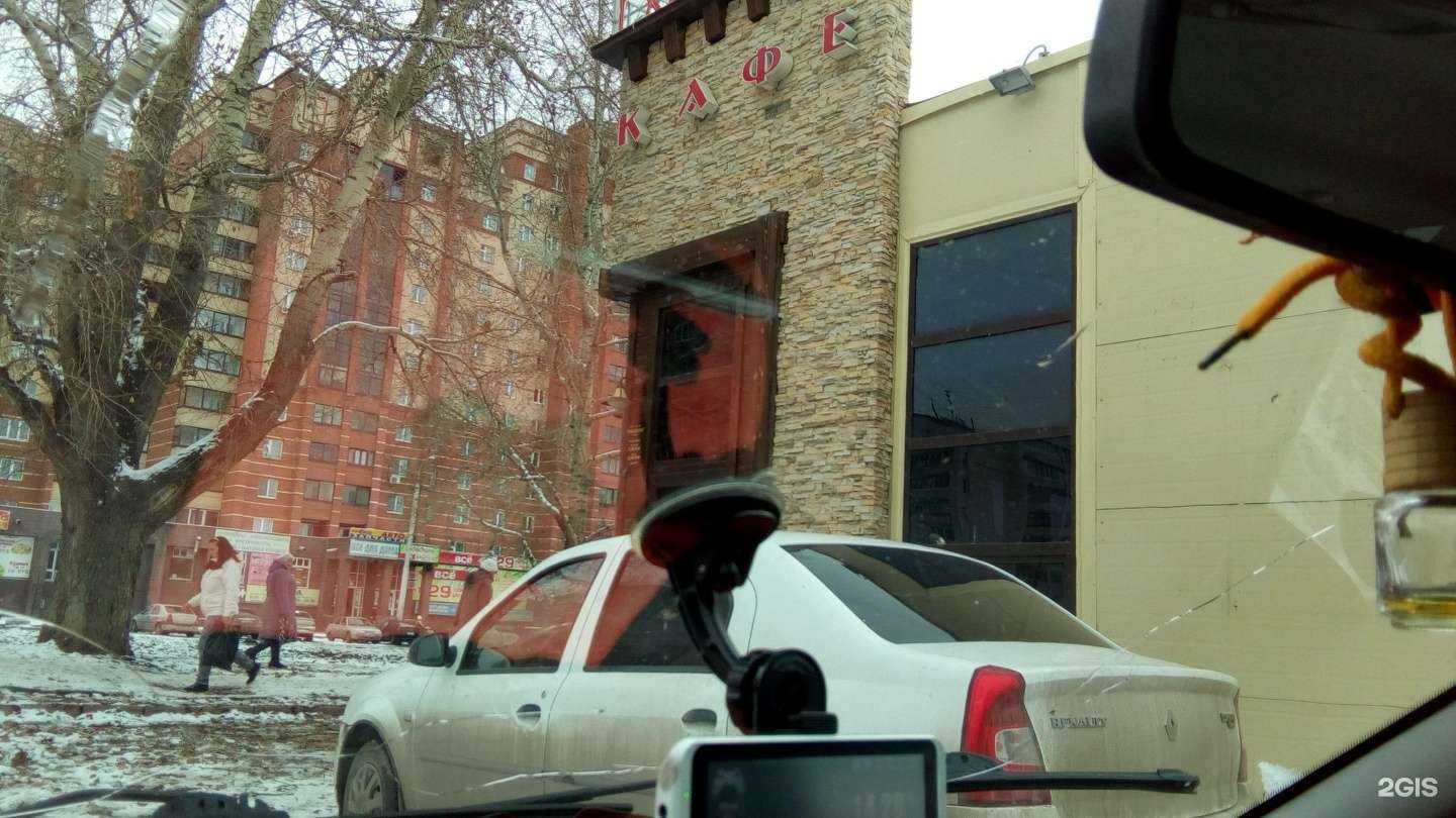 Отзывы на компанию Хлебторг в Уфе c фото - фотография 2 из 2