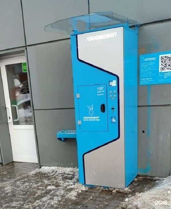 Отзывы на компанию Vodorobot в Екатеринбурге c фото