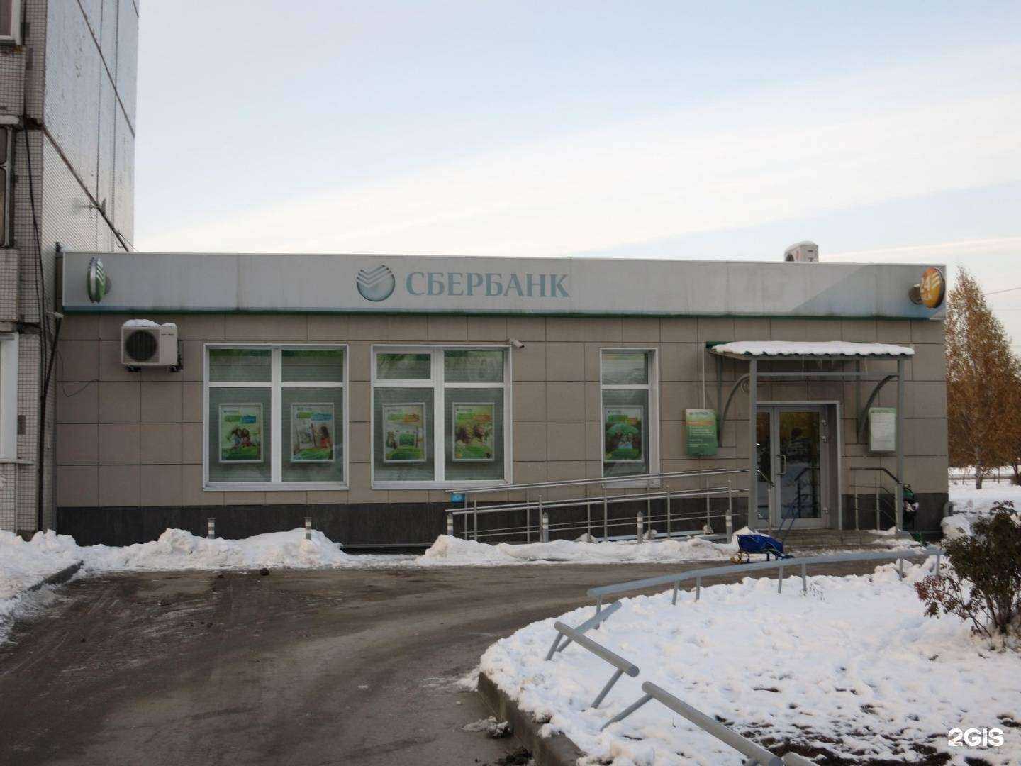 Отзывы на компанию СберСтрахование в Новосибирске c фото - фотография 2 из 2