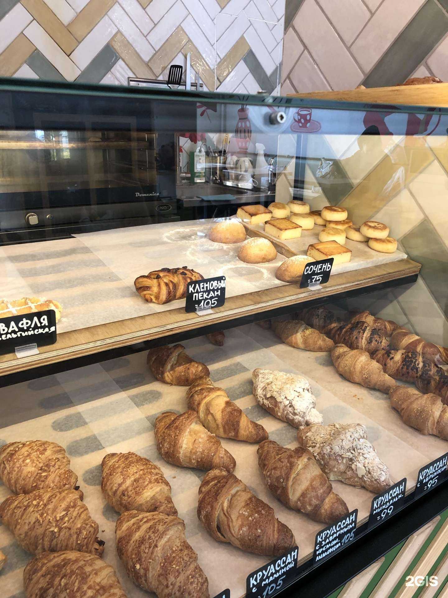 Отзывы на компанию Мой кофе в г. Коммунарка c фото