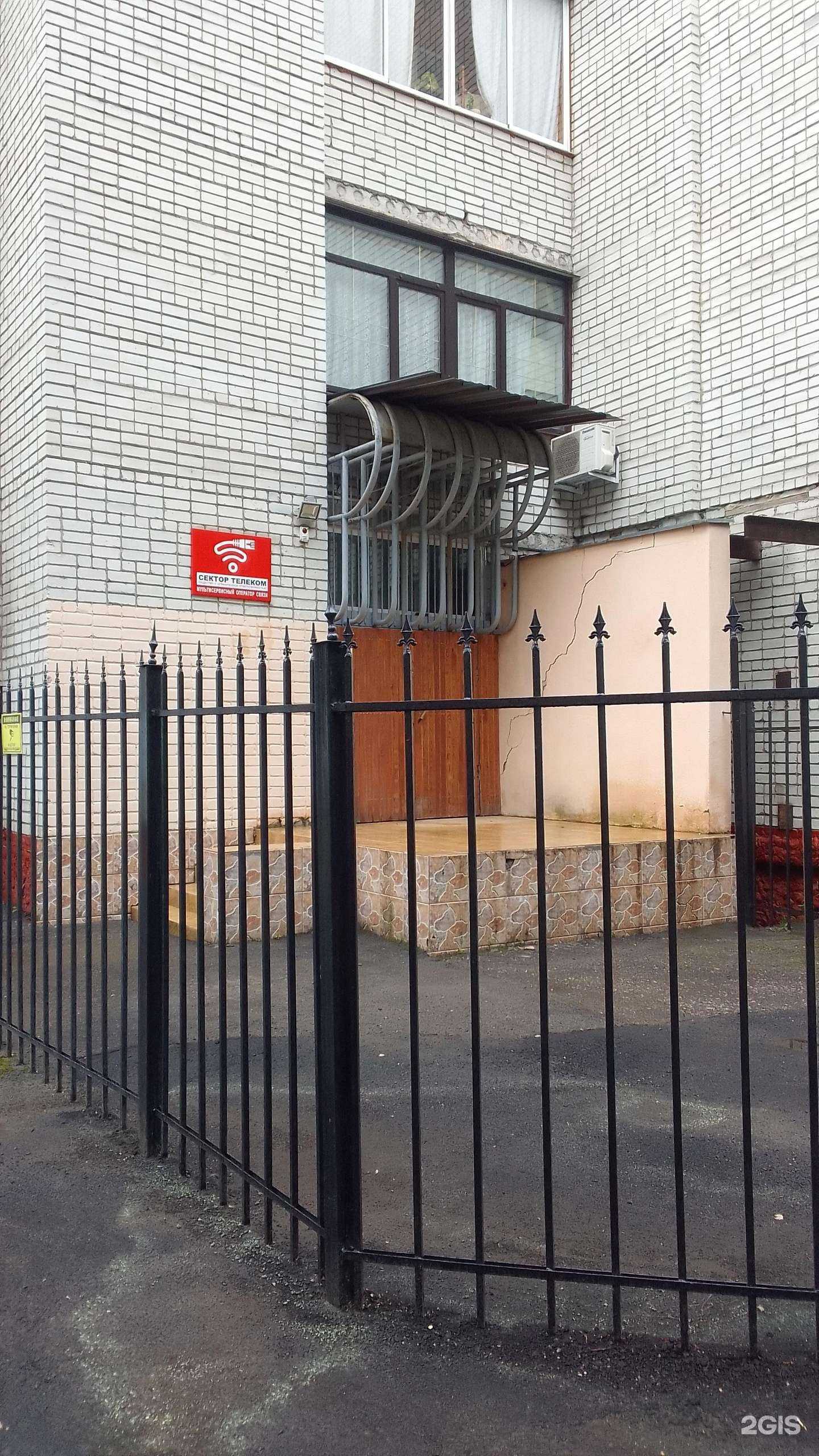 Отзывы на компанию Сектор Телеком в Брянске c фото