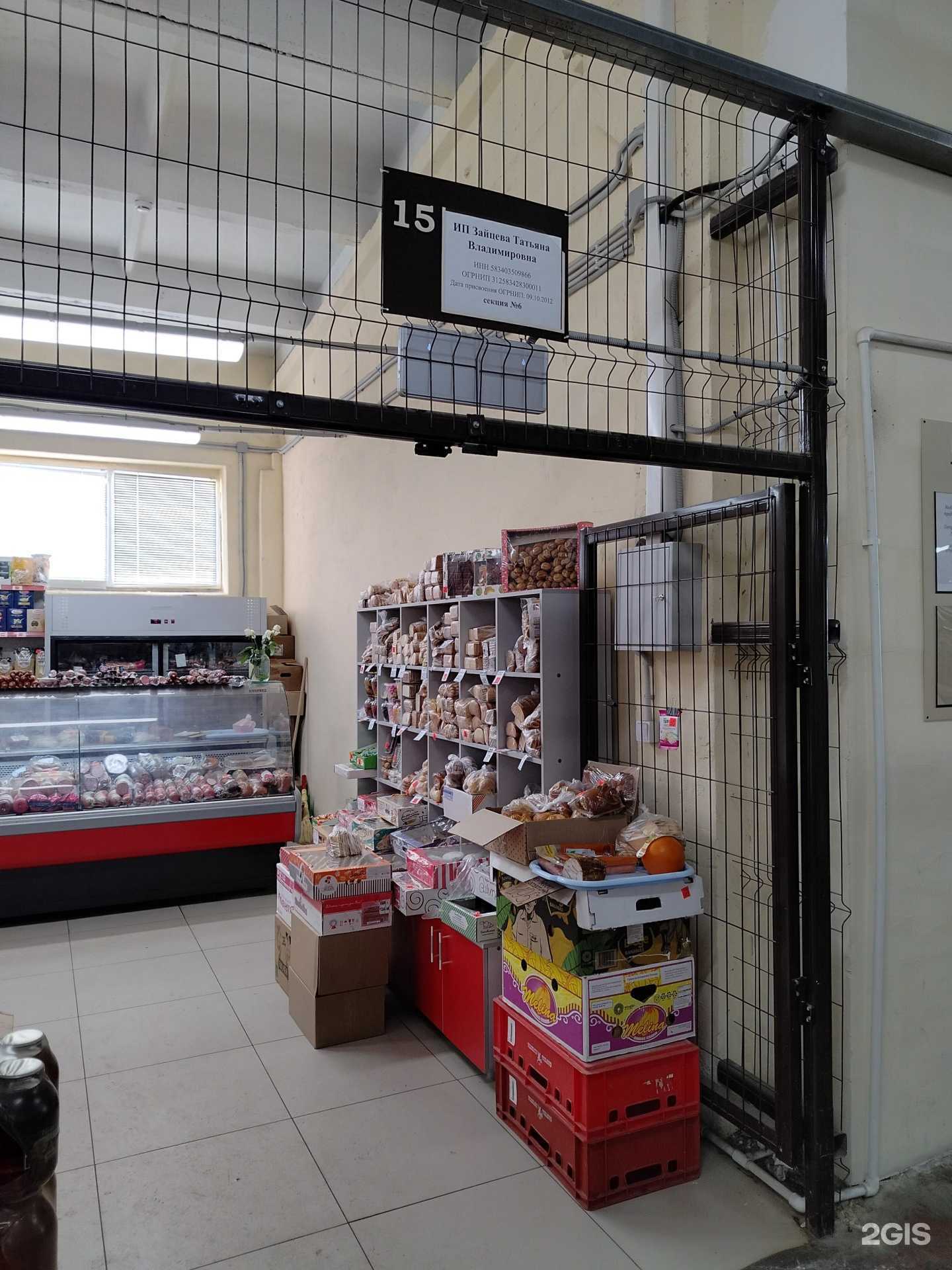 Отзывы на компанию Магазин в Пензе c фото