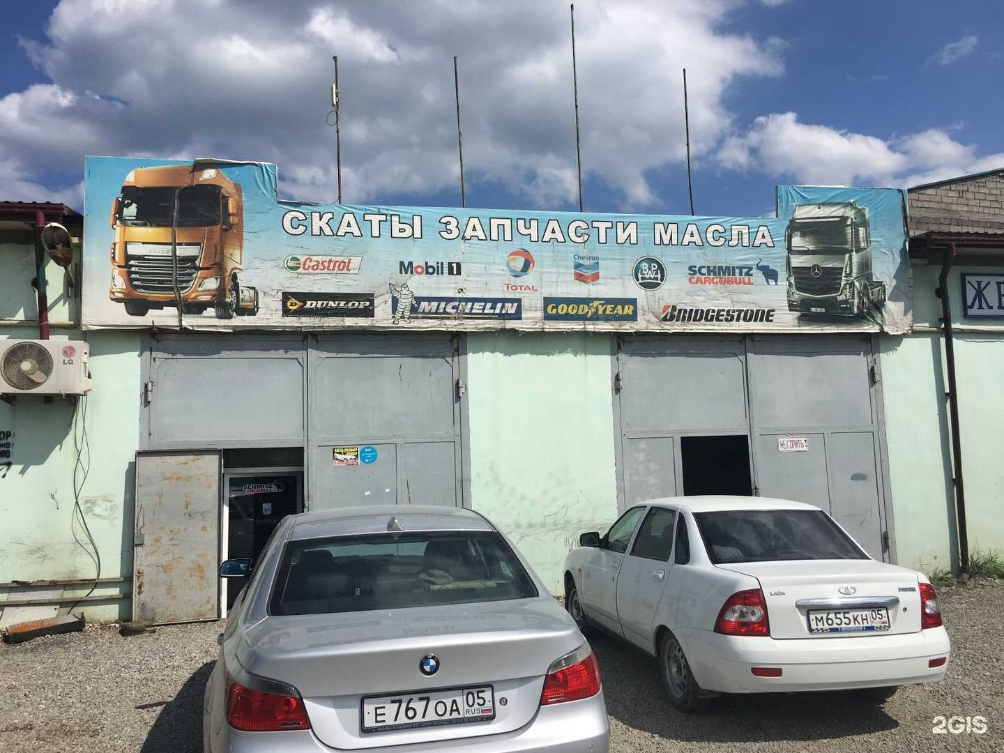 Отзывы на компанию Порт Петровское в г. Махачкала c фото