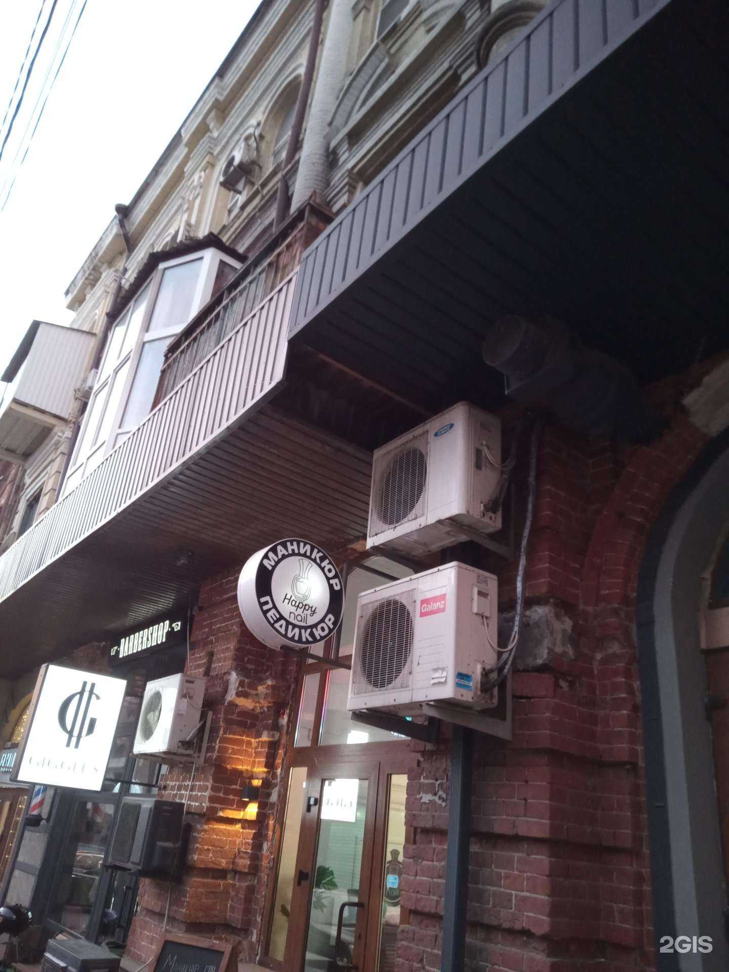 Отзывы на компанию Giggles в Ростове-на-Дону c фото - фотография 2 из 2