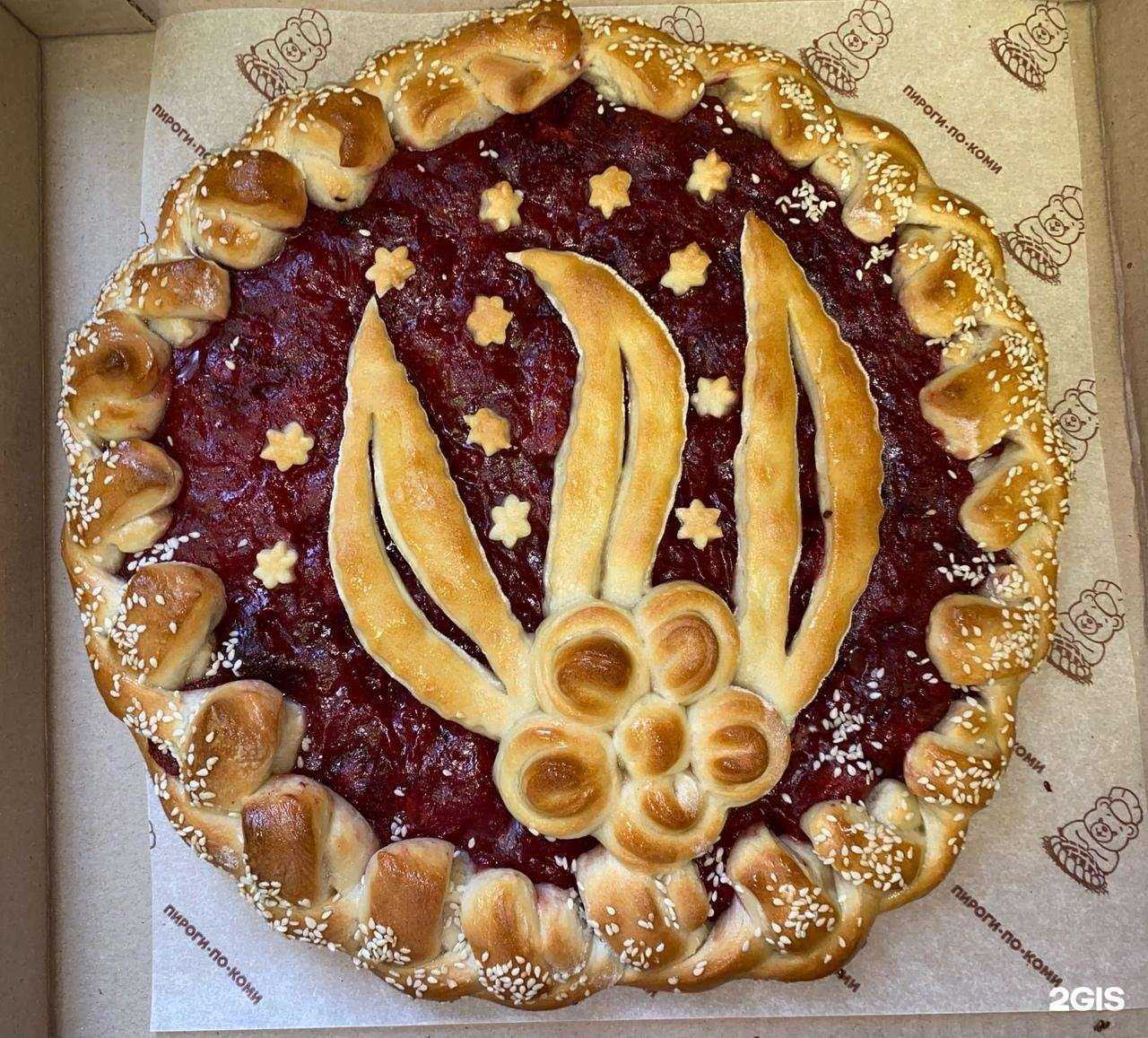 Отзывы на компанию Пироги по-коми в г. Сыктывкар c фото