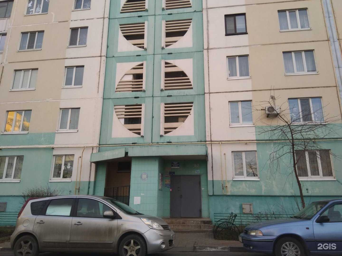 Отзывы на компанию Эконом Аптека в Белгороде c фото - фотография 2 из 2