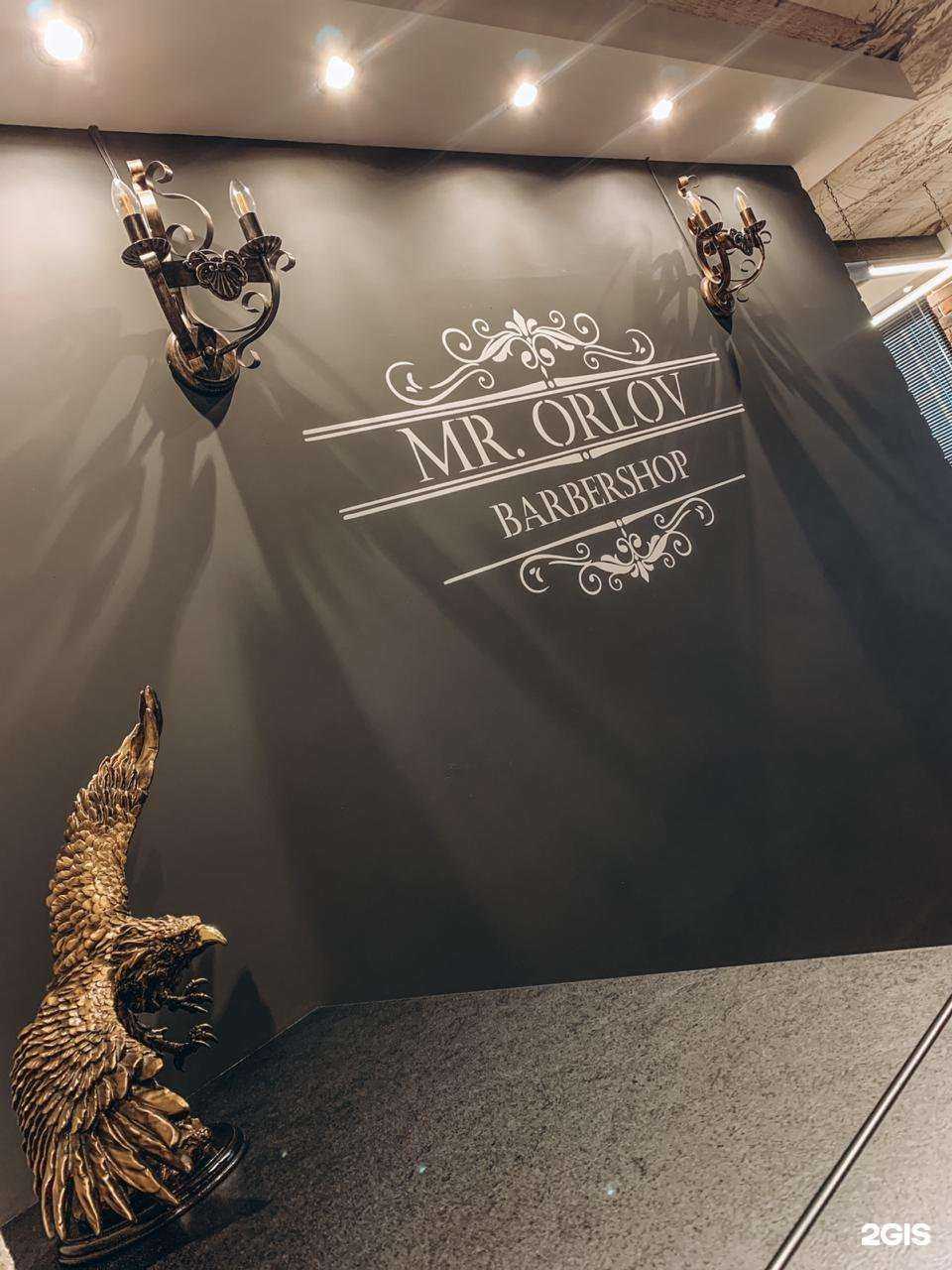 Отзывы на компанию Mr. Orlov в г. Рязань c фото