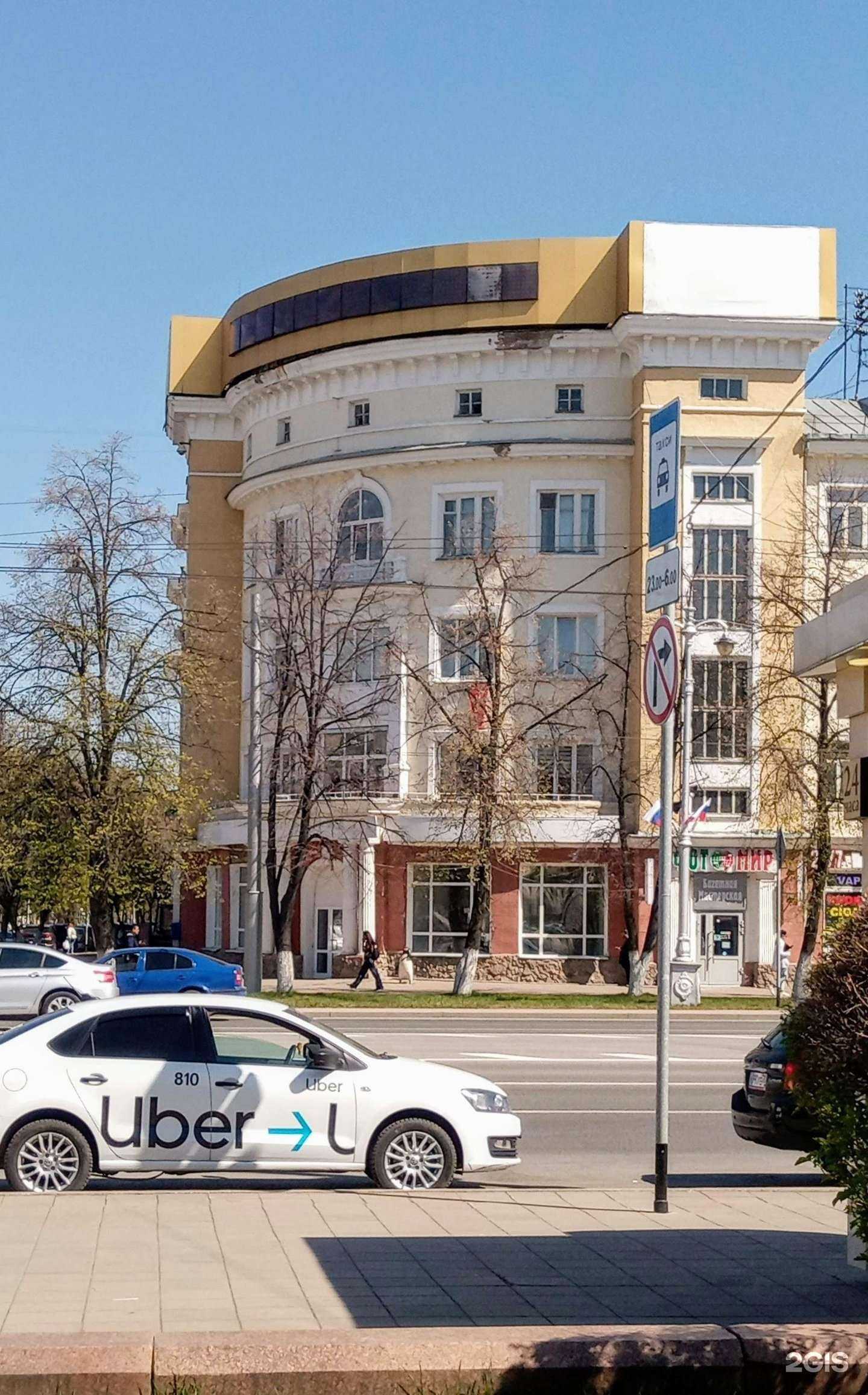 Отзывы на компанию Райская клумба в Кемерове c фото - фотография 2 из 2