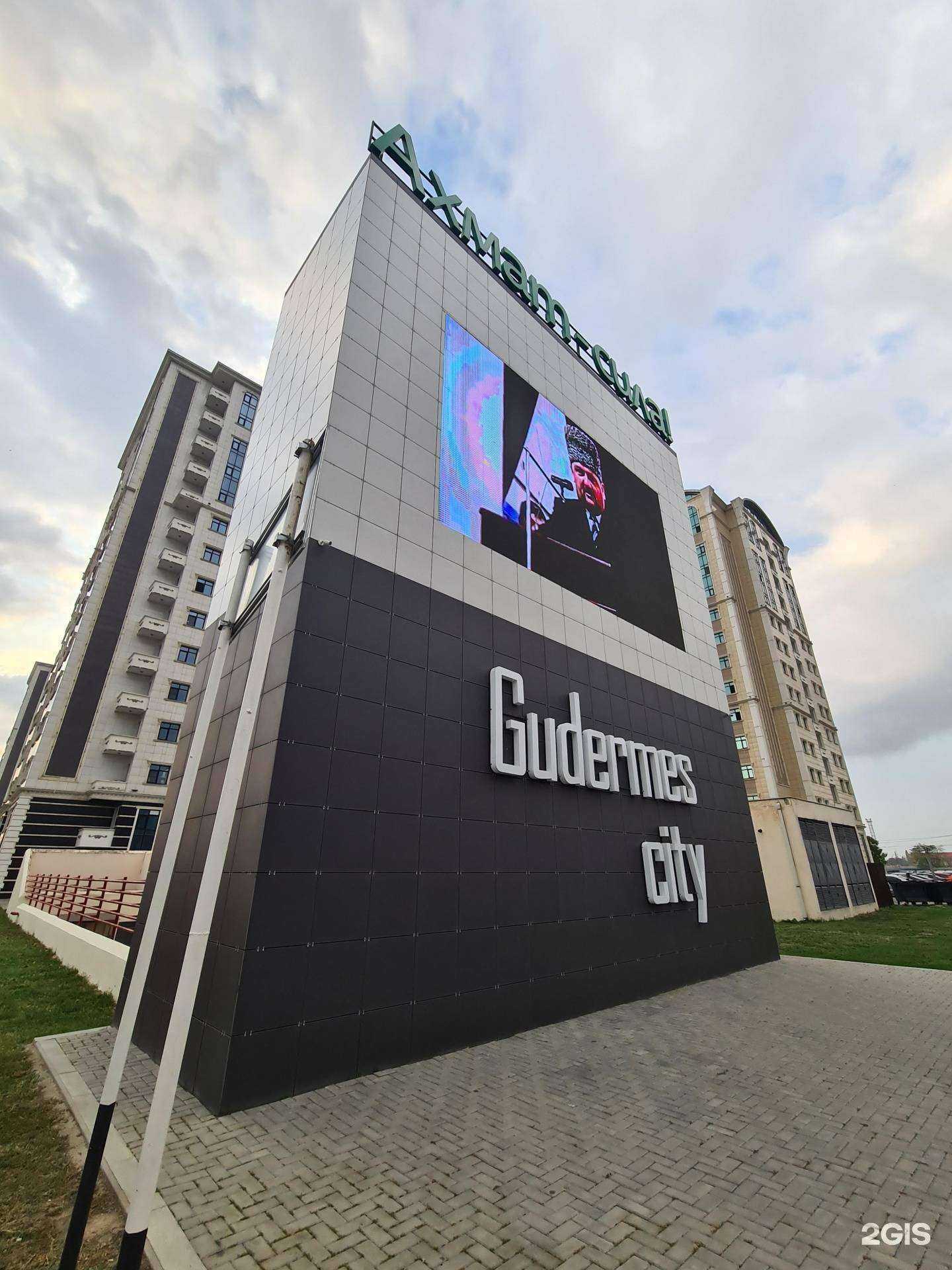 Отзывы на компанию Novaya Era в г. Гудермес c фото