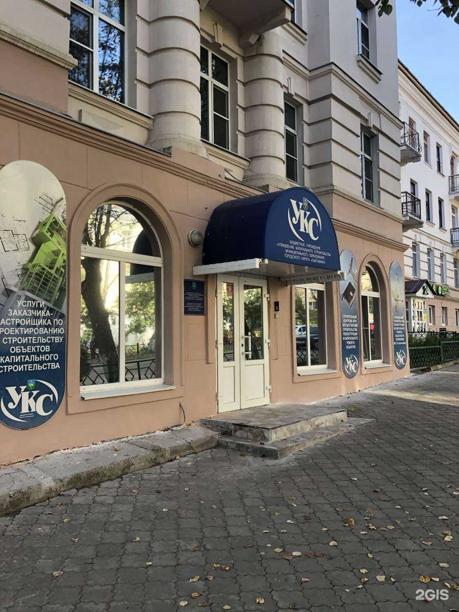 Отзывы на компанию Планета здоровья в Сыктывкаре c фото - фотография 2 из 2