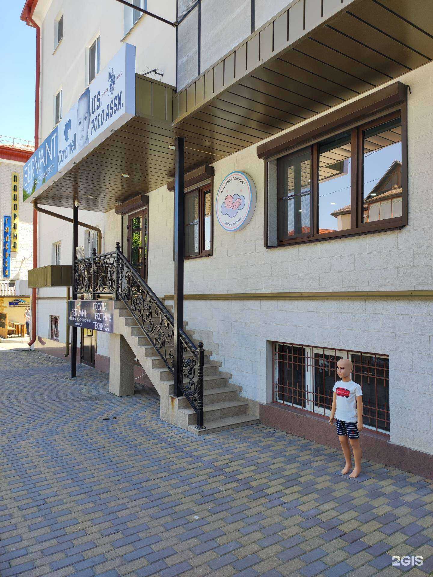 Отзывы на компанию Мамино солнышко в Нальчике c фото