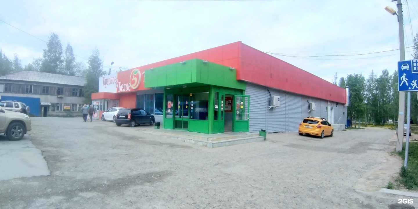 Отзывы на компанию #Лаваш в Нефтеюганске c фото - фотография 2 из 2